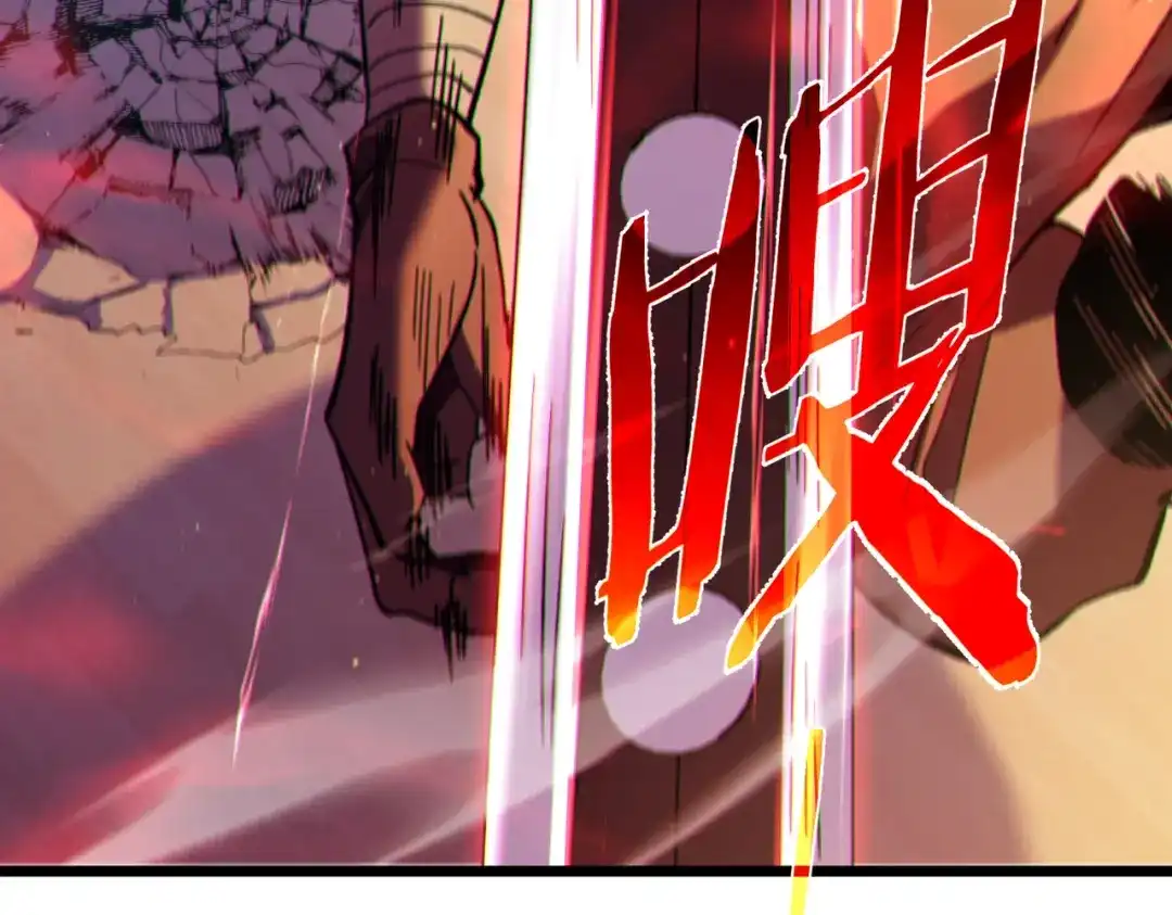 《我靠无敌被动打出成吨伤害！》第121话 以一敌三 第50页