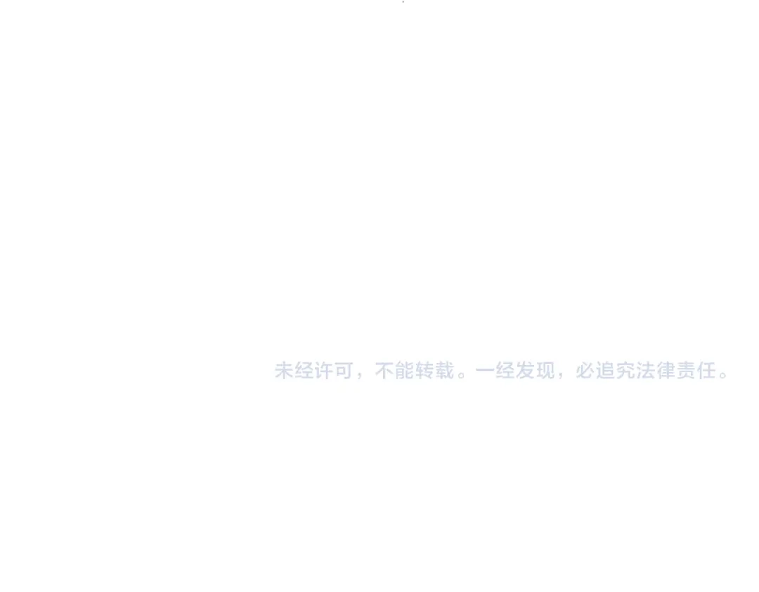 《我靠无敌被动打出成吨伤害！》第121话 以一敌三 第173页