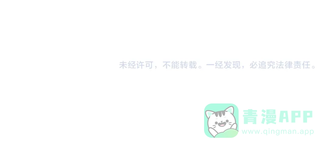 《我靠无敌被动打出成吨伤害！》第122话 到达炎龙之魂 第156页