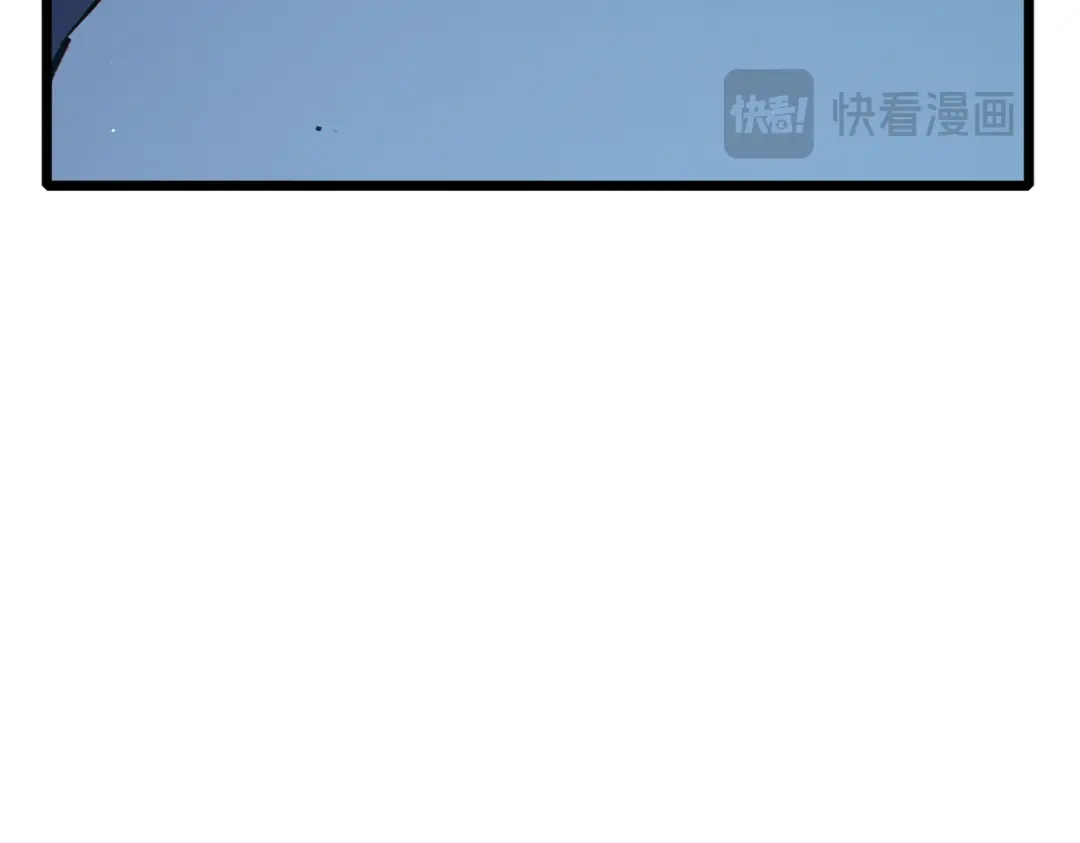 《我靠无敌被动打出成吨伤害！》第122话 到达炎龙之魂 第122页