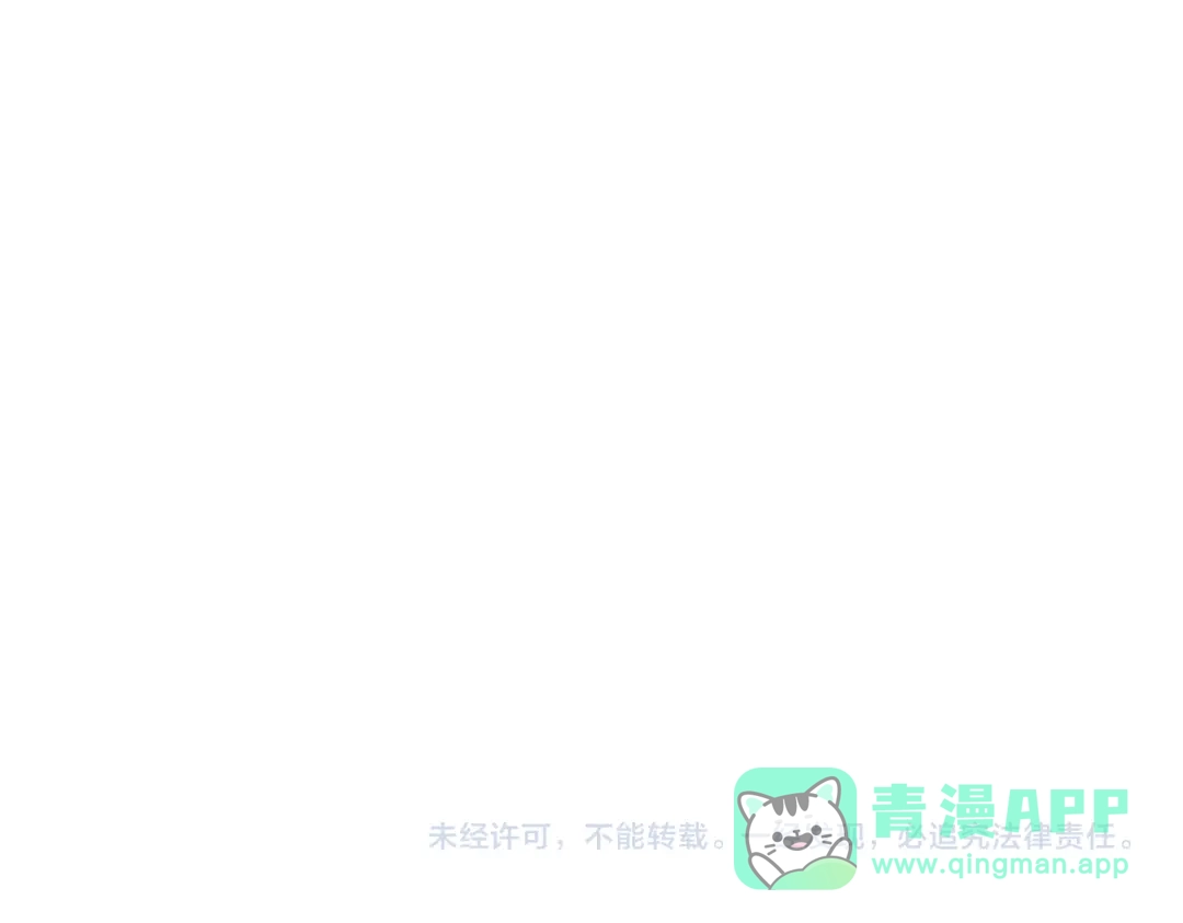 《我靠无敌被动打出成吨伤害！》第123话 顺利通过测试 第181页