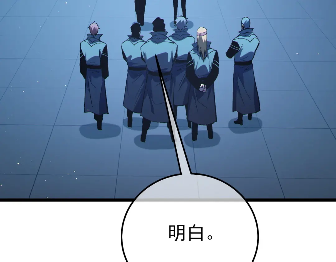 《我靠无敌被动打出成吨伤害！》第123话 顺利通过测试 第9页