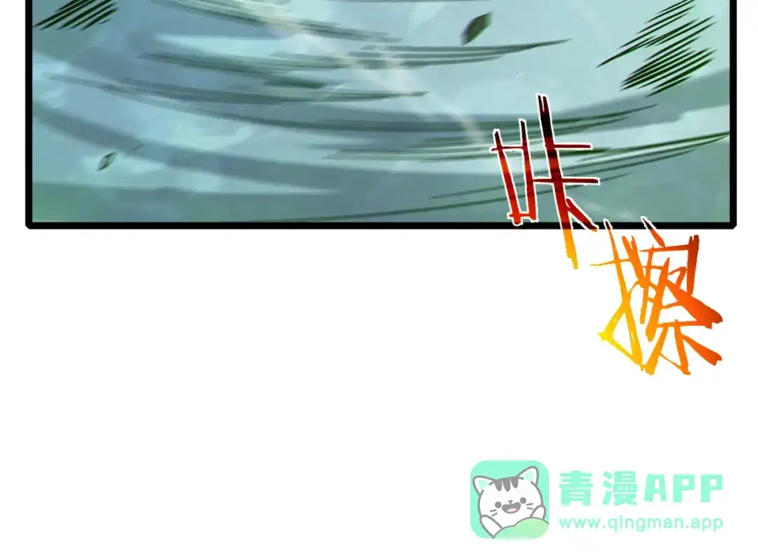 《我靠无敌被动打出成吨伤害！》第123话 顺利通过测试 第126页