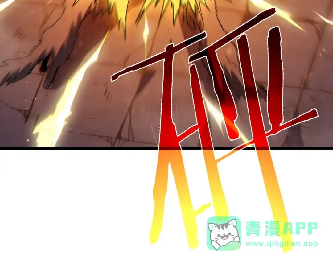 《我靠无敌被动打出成吨伤害！》第123话 顺利通过测试 第36页