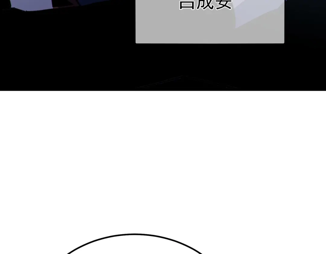 《我靠无敌被动打出成吨伤害！》第123话 顺利通过测试 第174页
