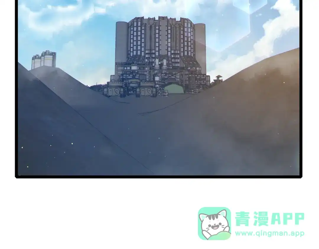 《我靠无敌被动打出成吨伤害！》第123话 顺利通过测试 第6页