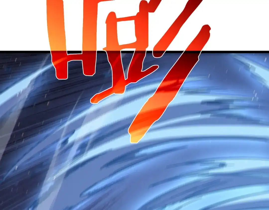 《我靠无敌被动打出成吨伤害！》第123话 顺利通过测试 第128页