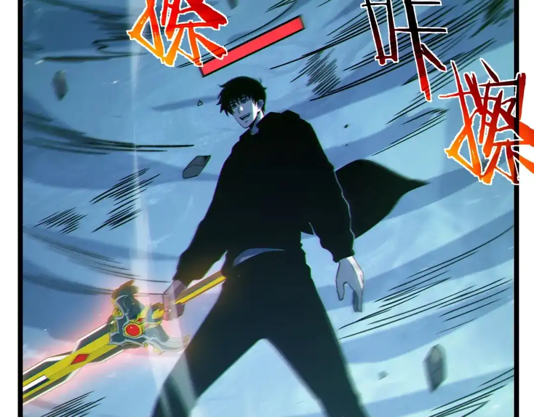 《我靠无敌被动打出成吨伤害！》第123话 顺利通过测试 第124页