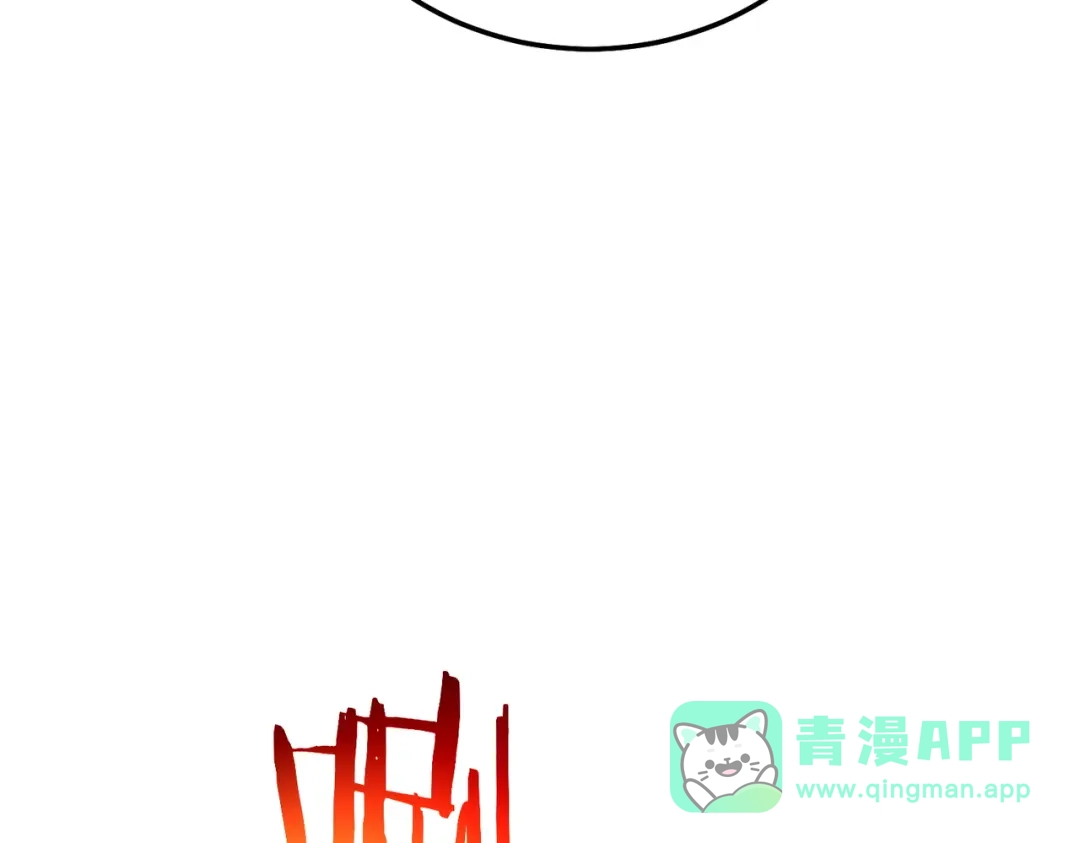 《我靠无敌被动打出成吨伤害！》第123话 顺利通过测试 第76页