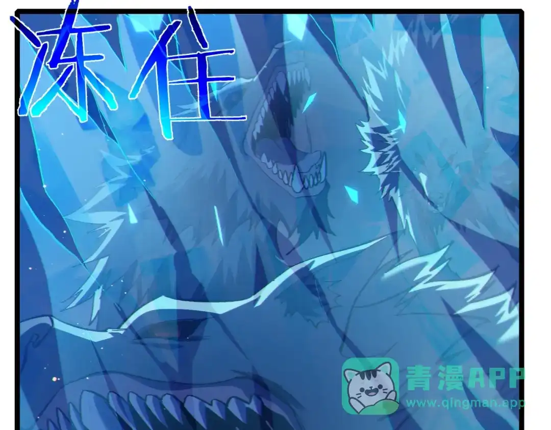 《我靠无敌被动打出成吨伤害！》第123话 顺利通过测试 第46页