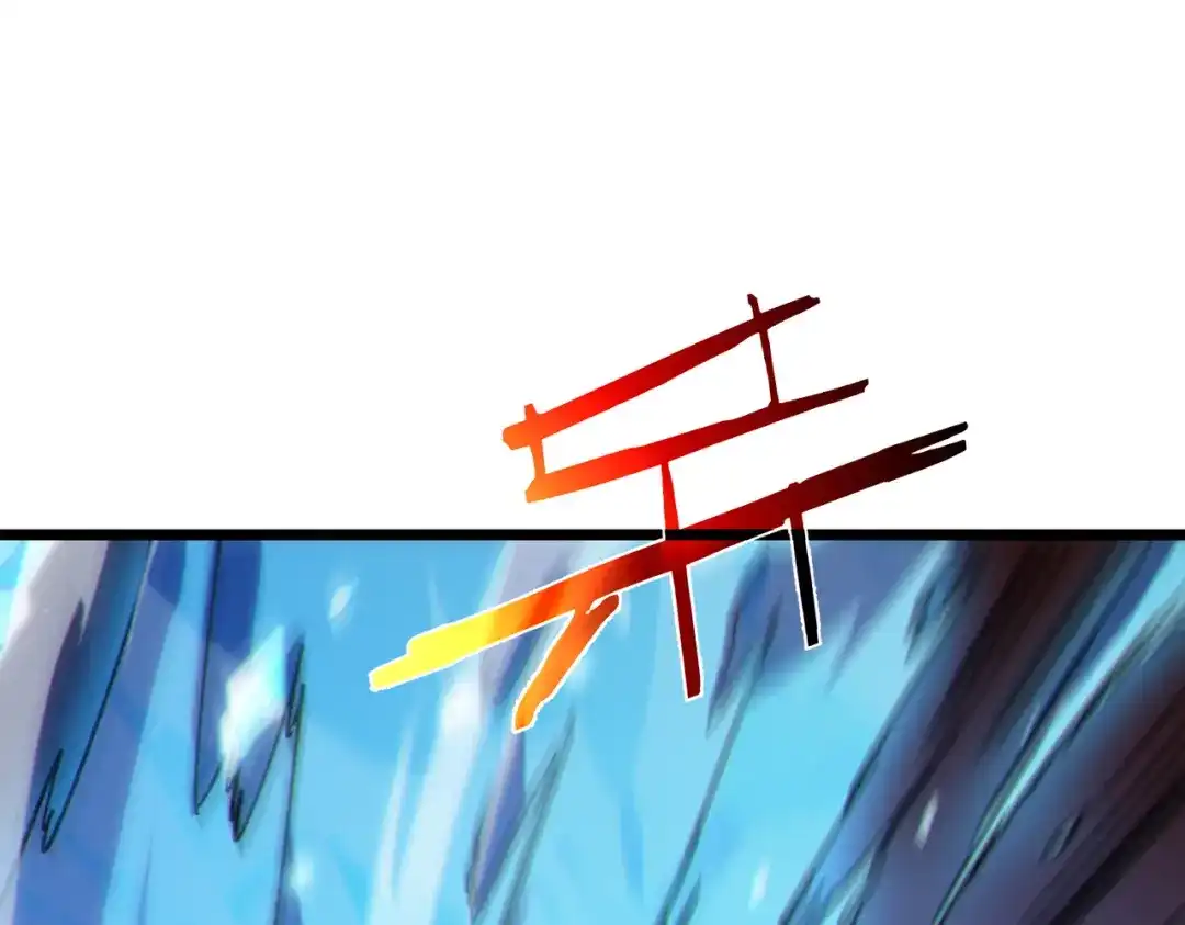《我靠无敌被动打出成吨伤害！》第123话 顺利通过测试 第42页