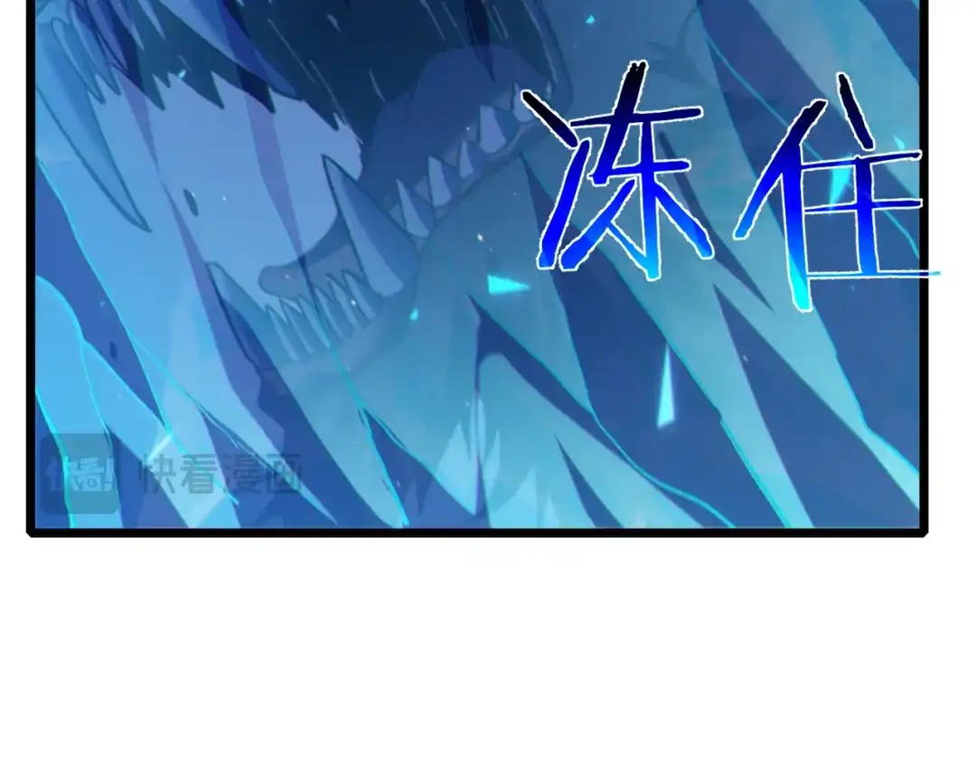 《我靠无敌被动打出成吨伤害！》第123话 顺利通过测试 第47页