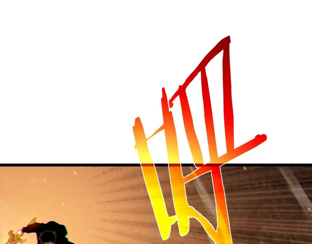 《我靠无敌被动打出成吨伤害！》第123话 顺利通过测试 第80页