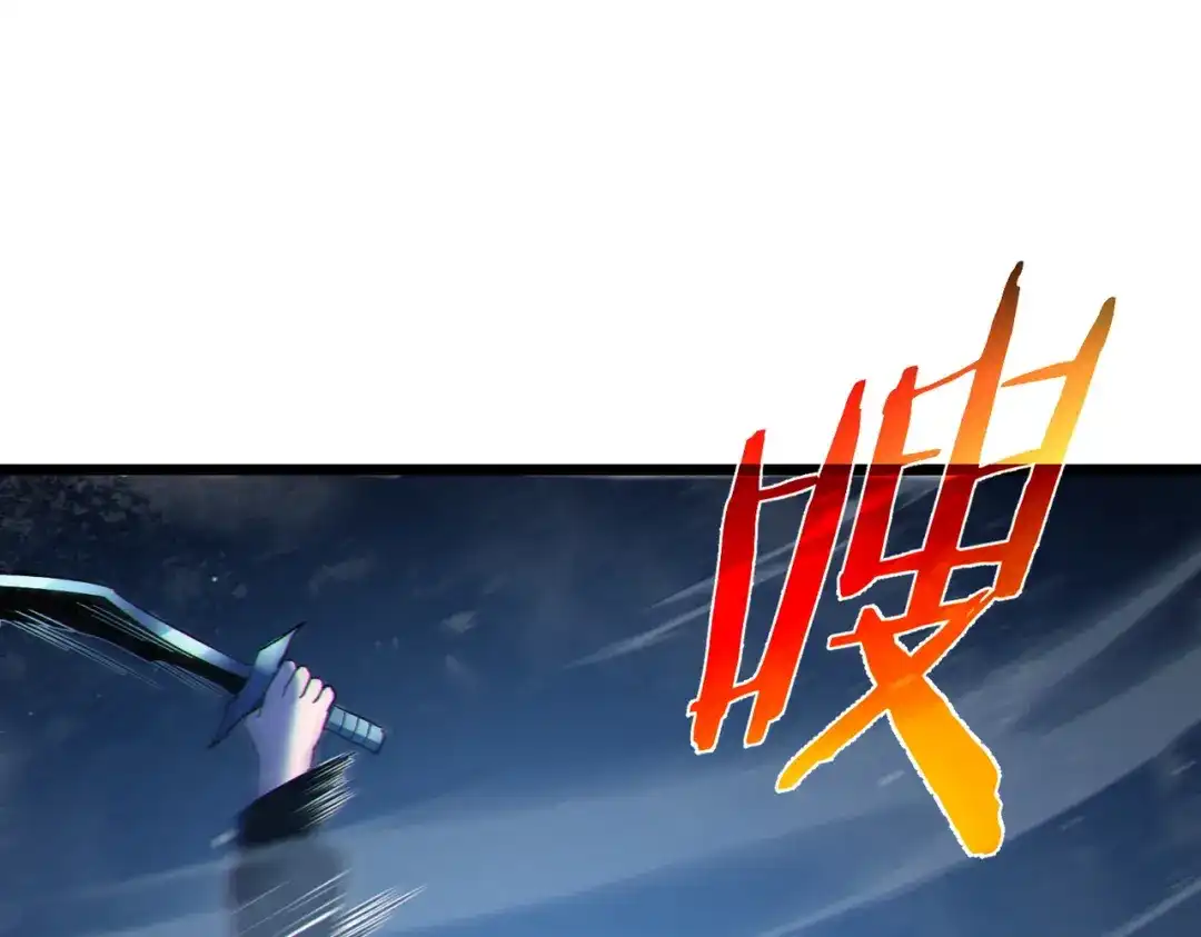 《我靠无敌被动打出成吨伤害！》第124话 成为青龙分队长 第45页