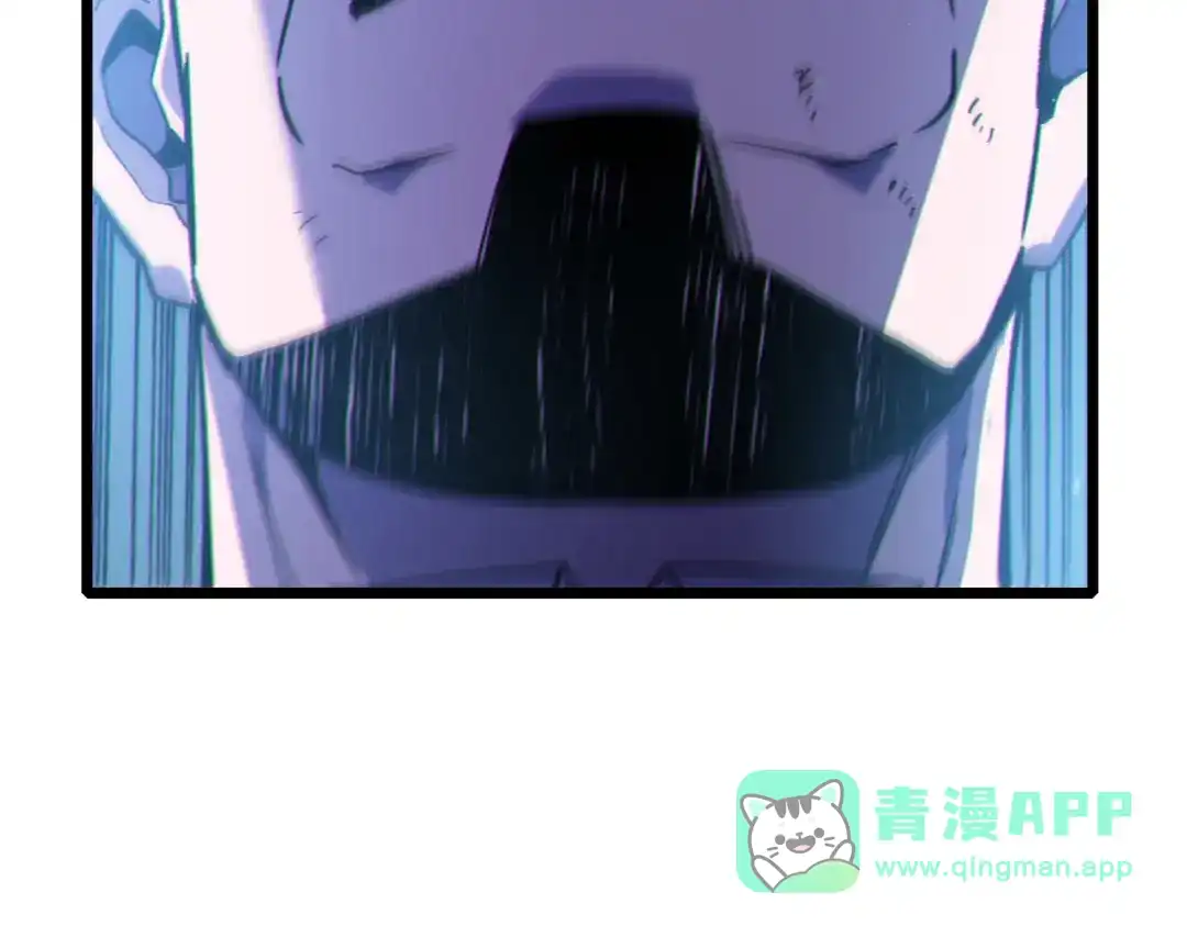 《我靠无敌被动打出成吨伤害！》第124话 成为青龙分队长 第116页