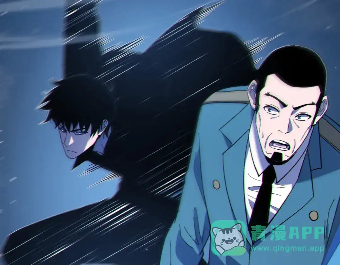 《我靠无敌被动打出成吨伤害！》第124话 成为青龙分队长 第46页