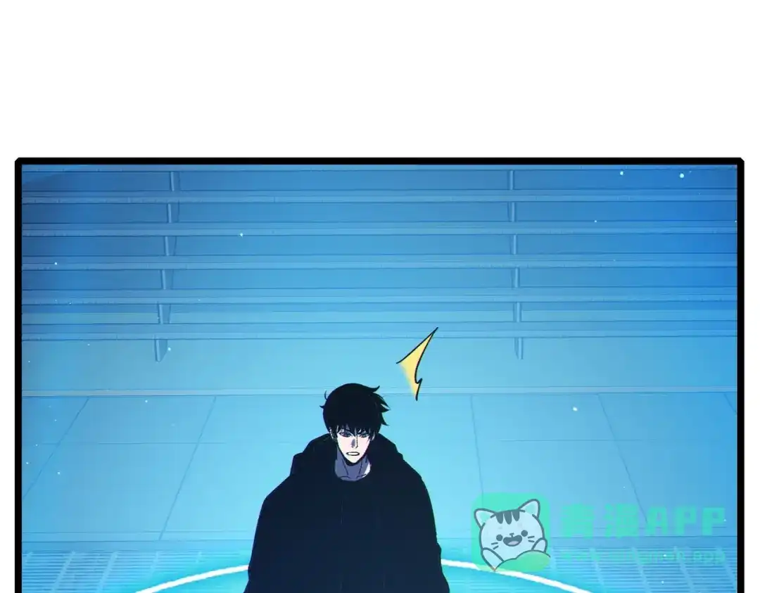 《我靠无敌被动打出成吨伤害！》第124话 成为青龙分队长 第11页