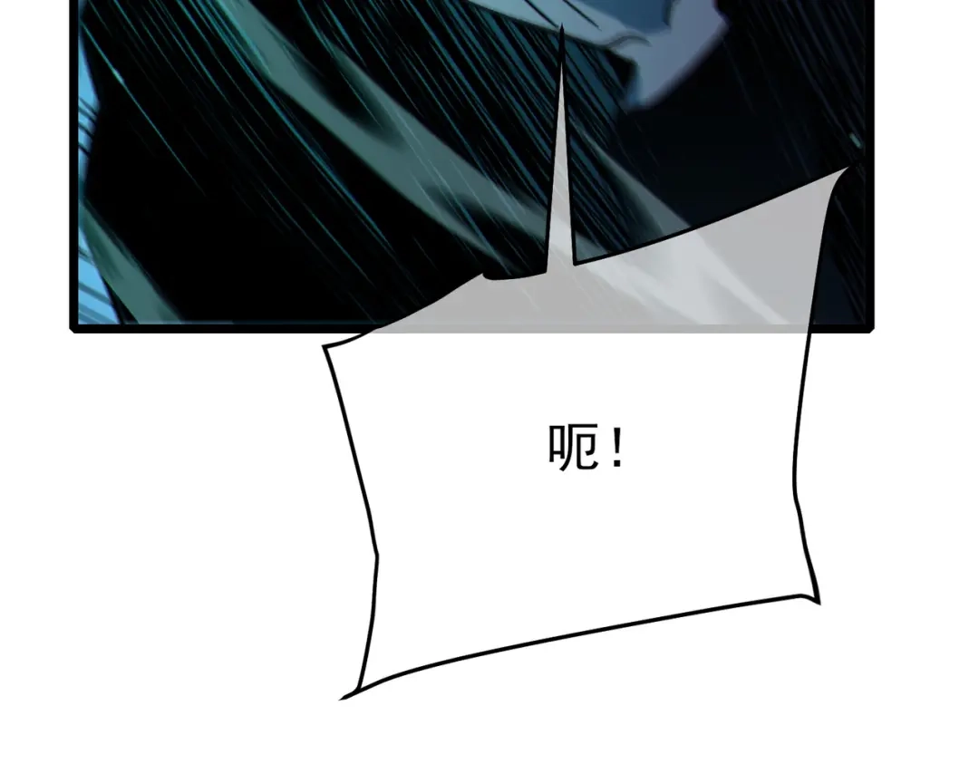 《我靠无敌被动打出成吨伤害！》第124话 成为青龙分队长 第183页