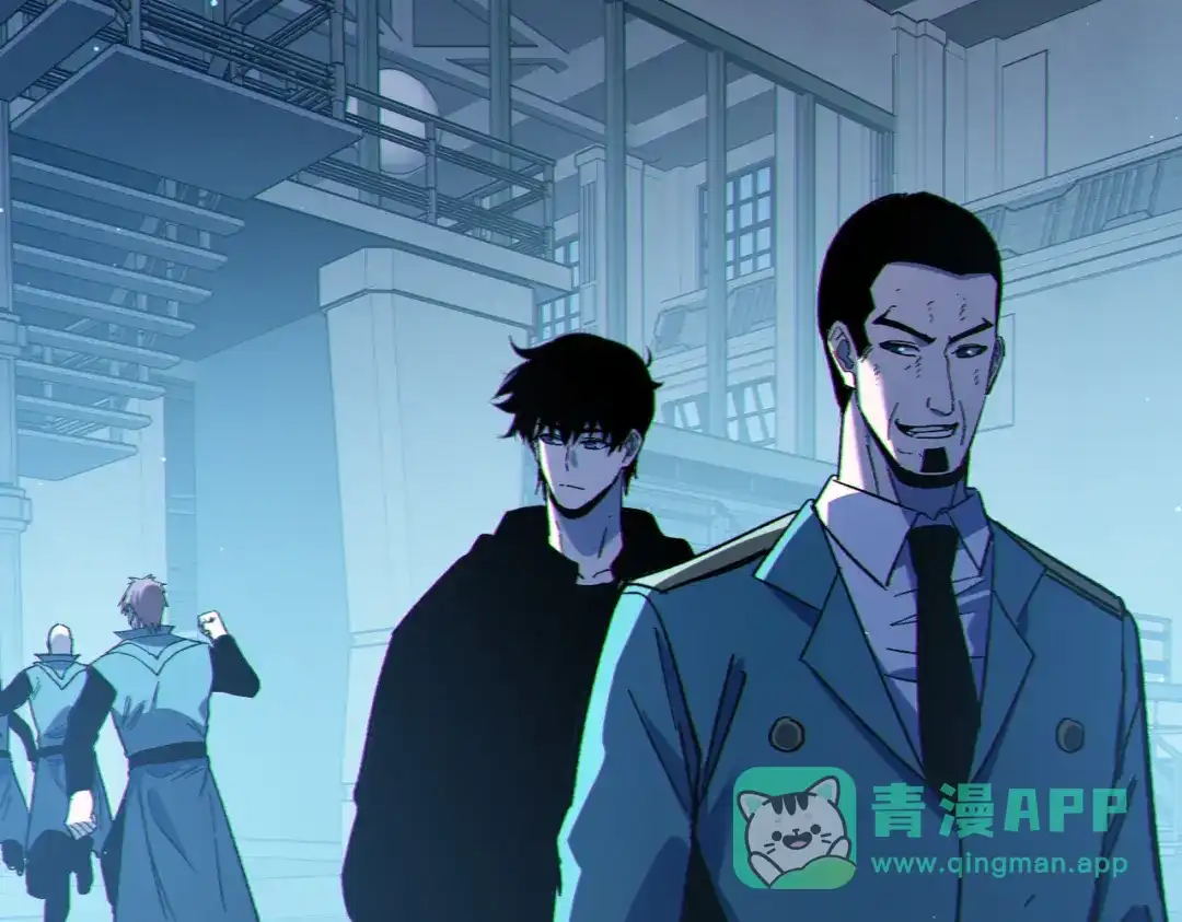 《我靠无敌被动打出成吨伤害！》第124话 成为青龙分队长 第121页