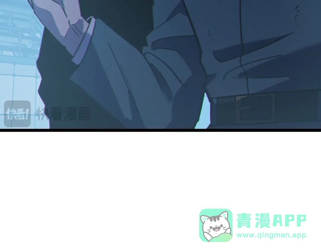 《我靠无敌被动打出成吨伤害！》第124话 成为青龙分队长 第106页