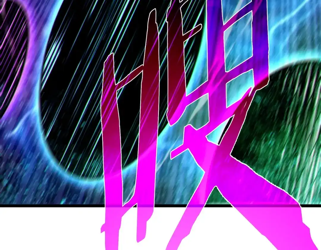 《我靠无敌被动打出成吨伤害！》第124话 成为青龙分队长 第70页