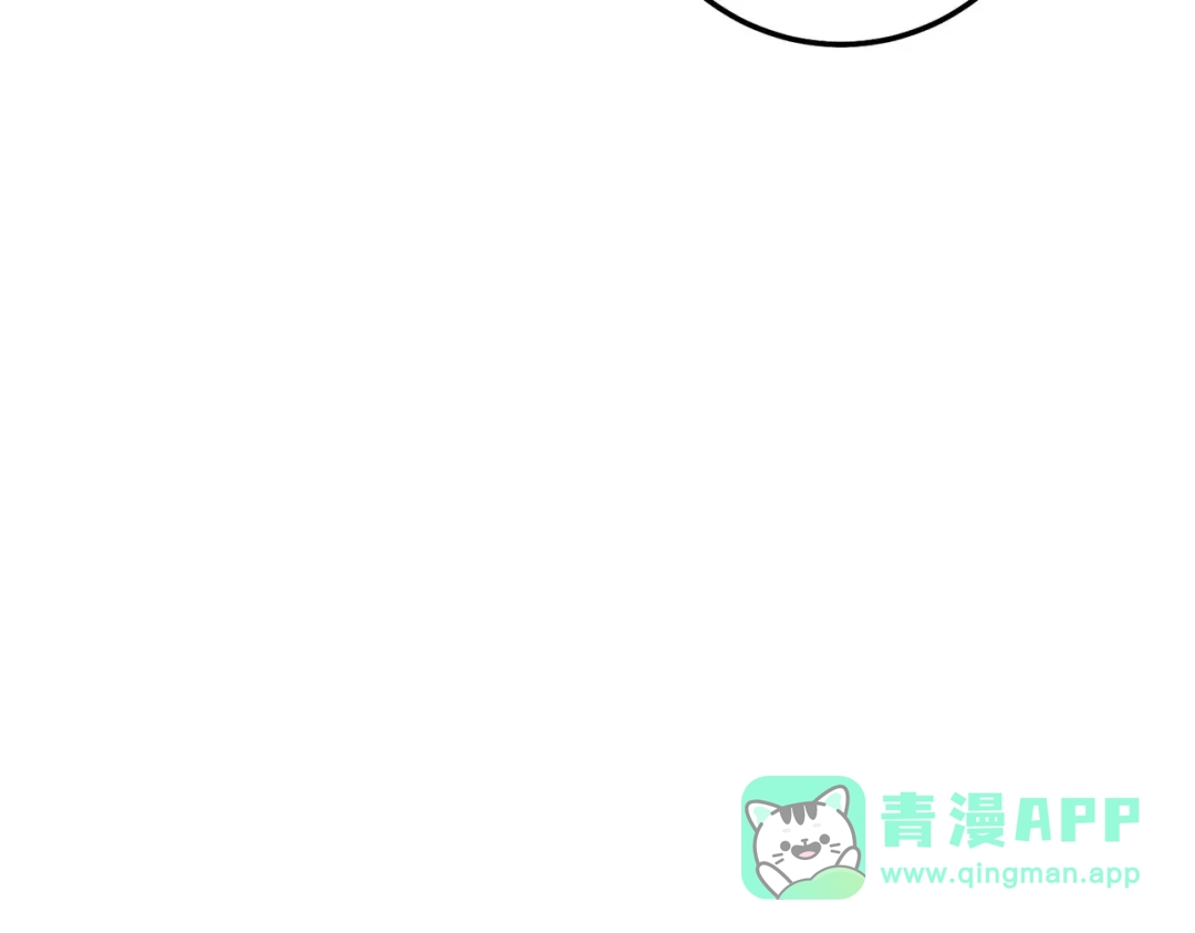 《我靠无敌被动打出成吨伤害！》第124话 成为青龙分队长 第41页