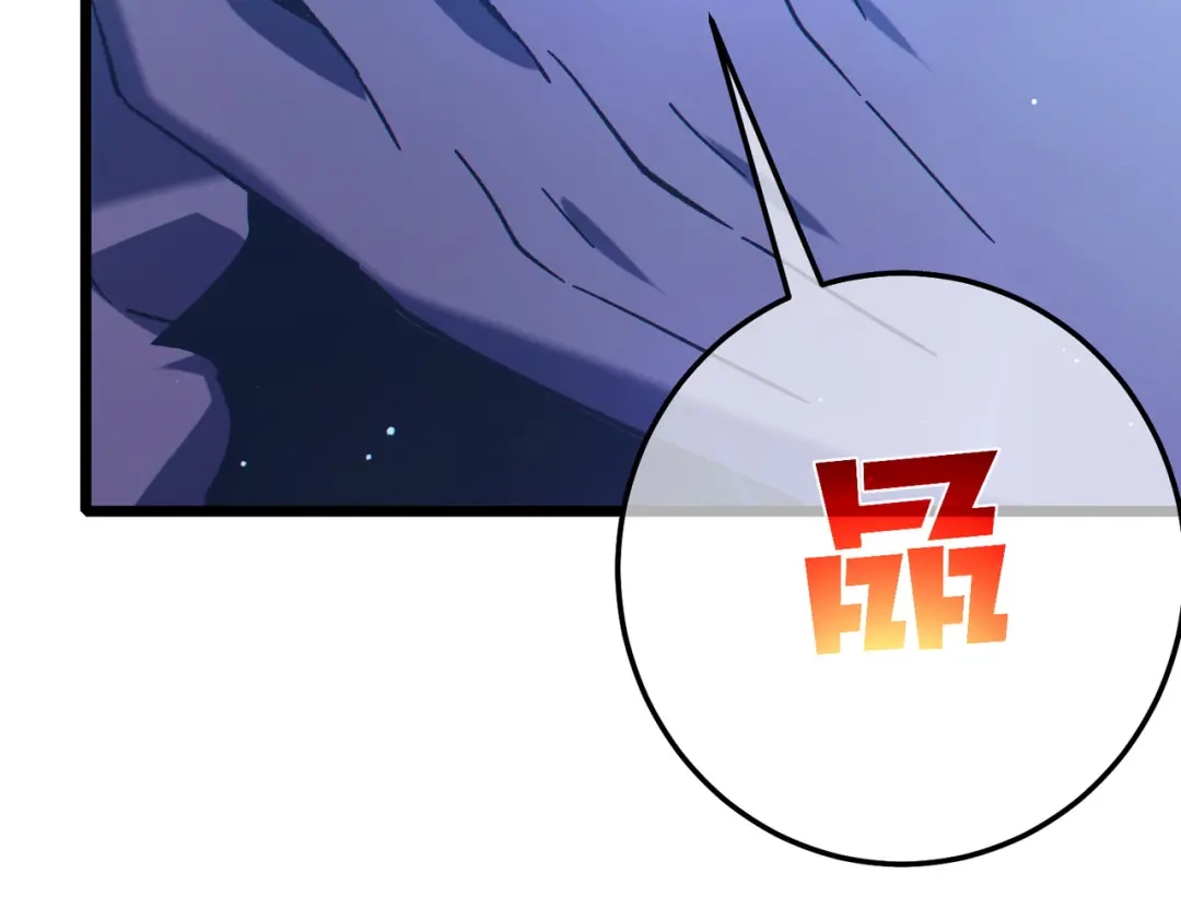 《我靠无敌被动打出成吨伤害！》第125话 获得青龙纹 第39页