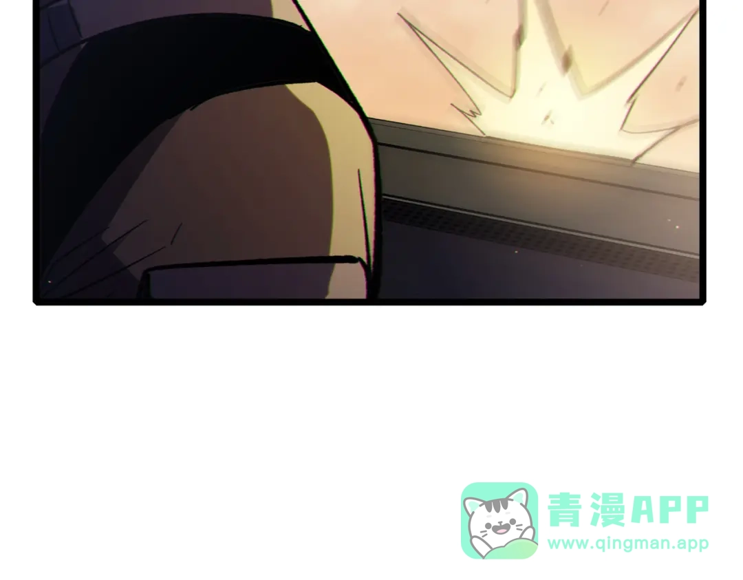 《我靠无敌被动打出成吨伤害！》第125话 获得青龙纹 第141页