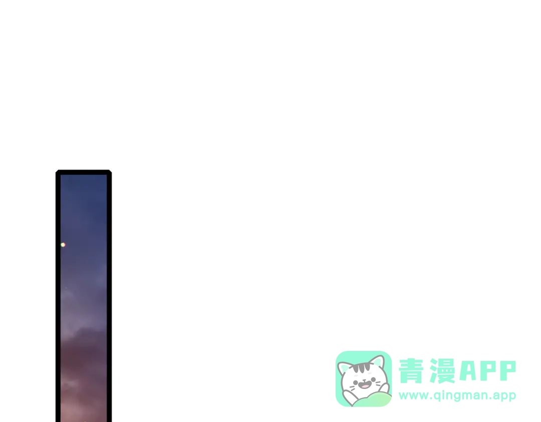 《我靠无敌被动打出成吨伤害！》第125话 获得青龙纹 第131页