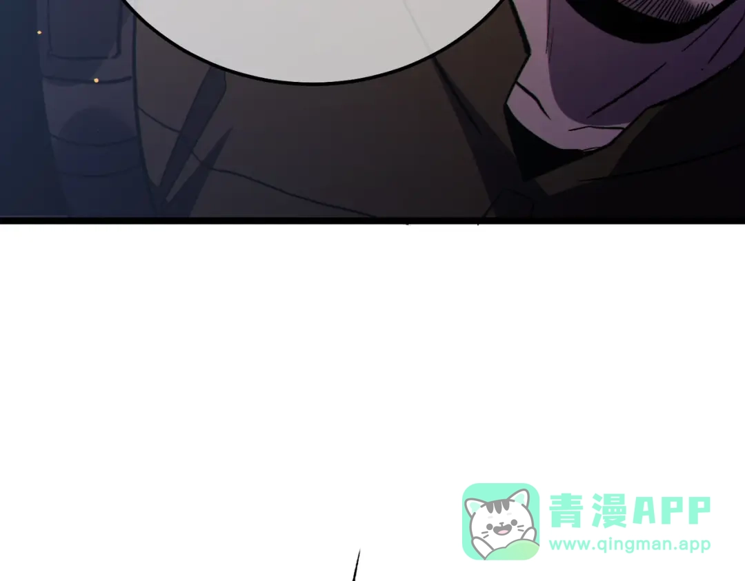 《我靠无敌被动打出成吨伤害！》第125话 获得青龙纹 第186页