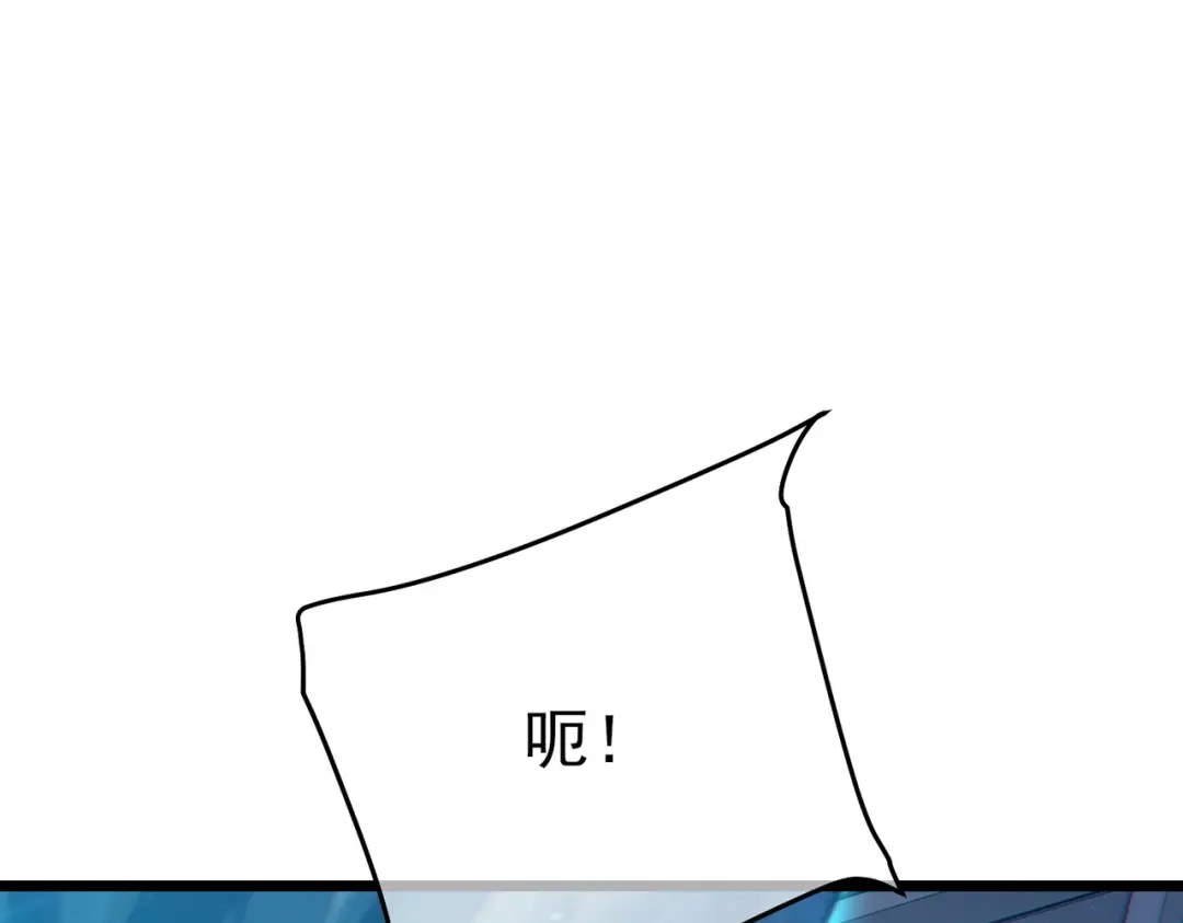 《我靠无敌被动打出成吨伤害！》第125话 获得青龙纹 第5页