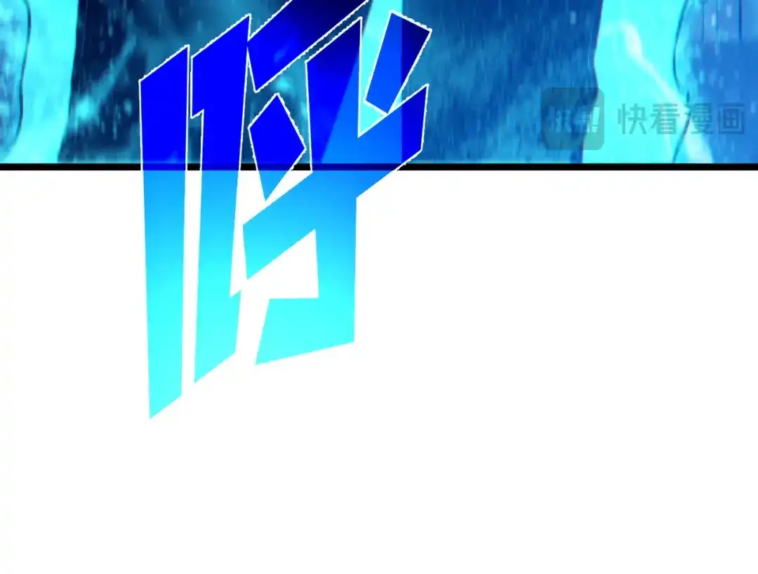 《我靠无敌被动打出成吨伤害！》第125话 获得青龙纹 第27页