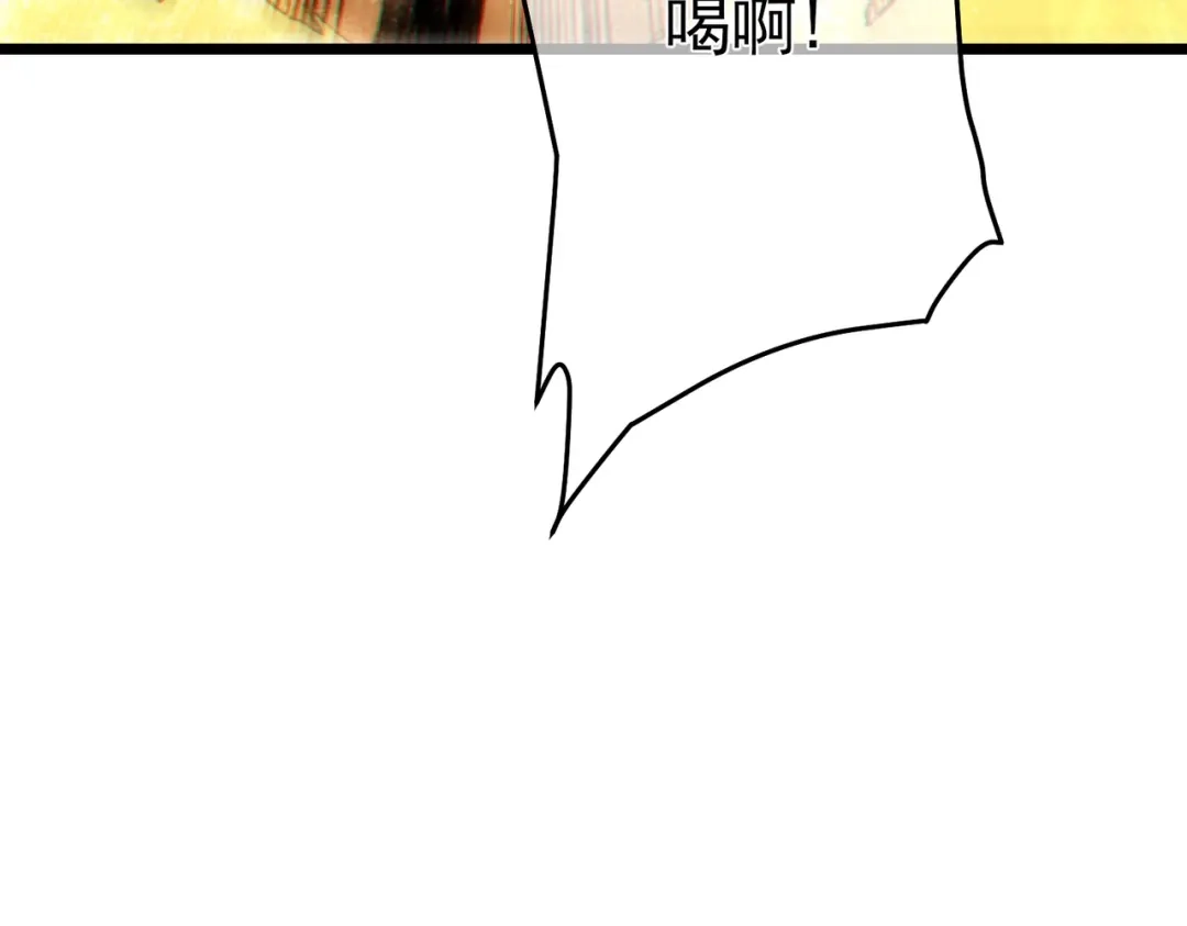 《我靠无敌被动打出成吨伤害！》第125话 获得青龙纹 第15页