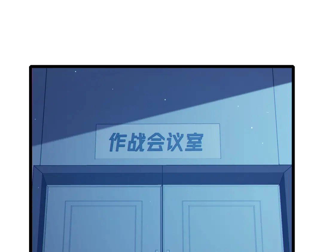 《我靠无敌被动打出成吨伤害！》第125话 获得青龙纹 第83页