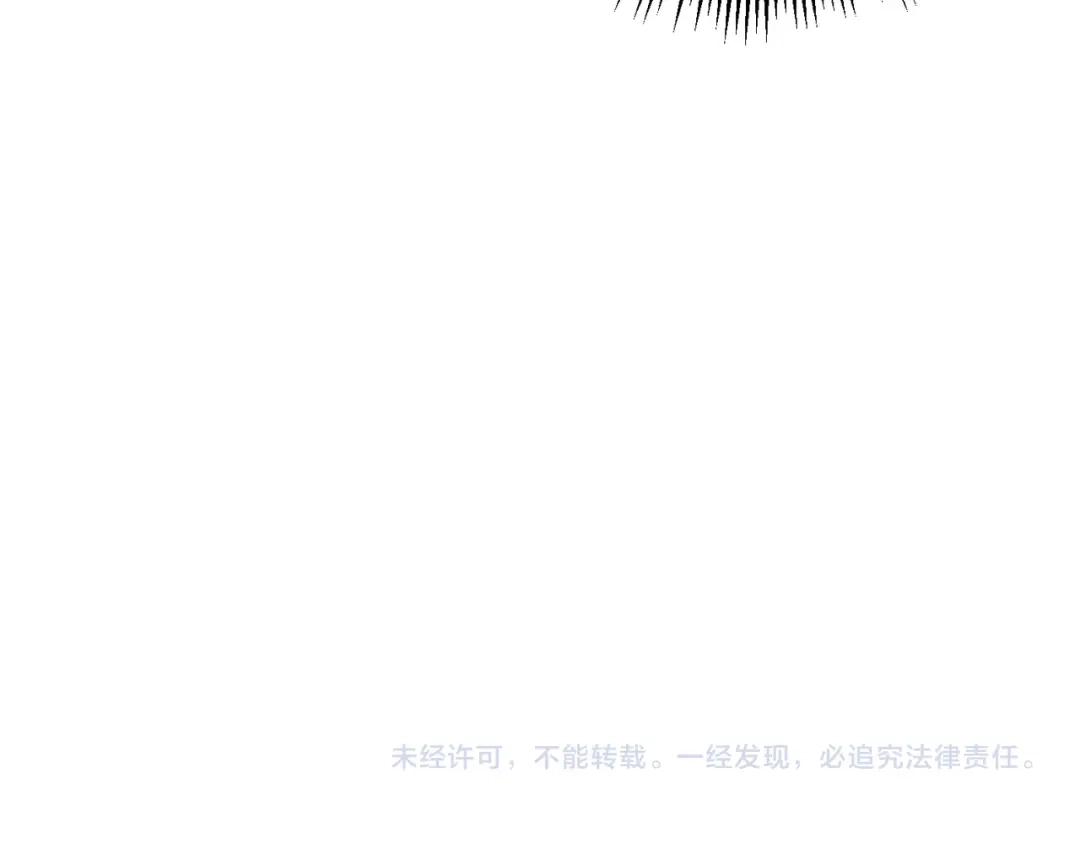 《我靠无敌被动打出成吨伤害！》第125话 获得青龙纹 第190页