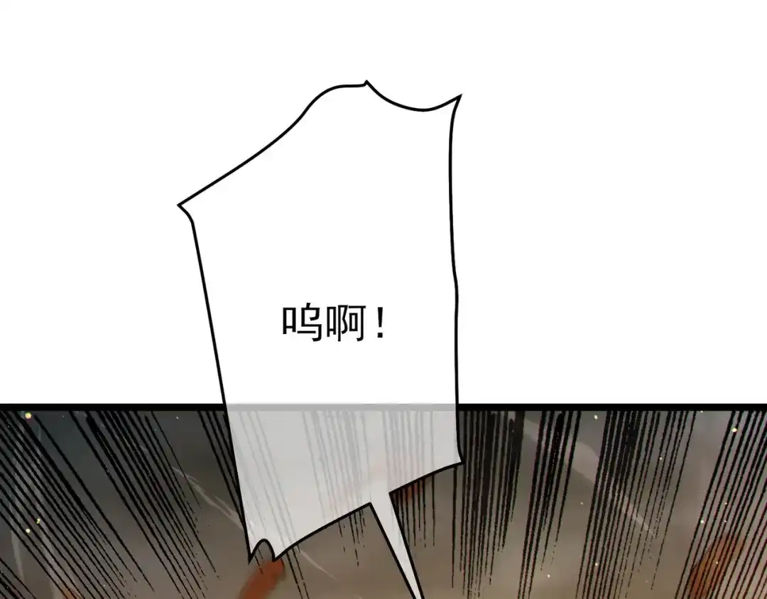 《我靠无敌被动打出成吨伤害！》第126话 野尻十四郞 第108页