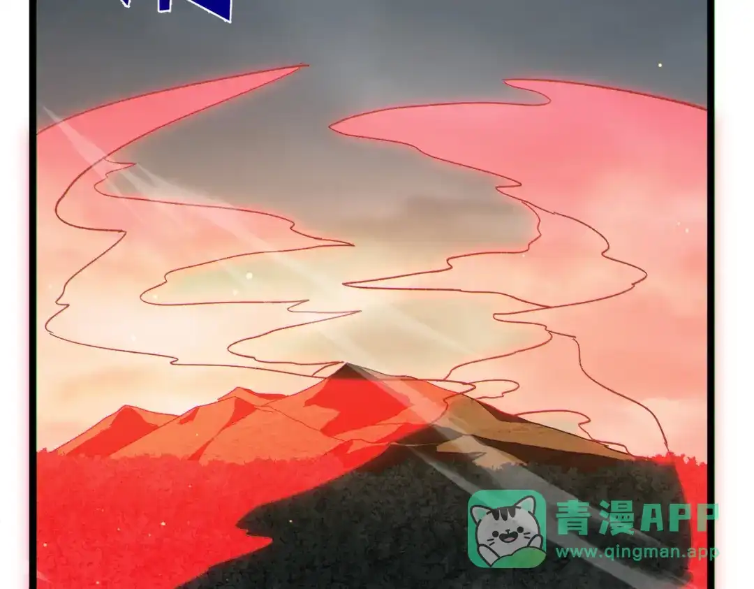 《我靠无敌被动打出成吨伤害！》第126话 野尻十四郞 第96页
