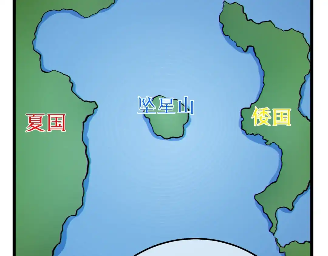 《我靠无敌被动打出成吨伤害！》第126话 野尻十四郞 第43页