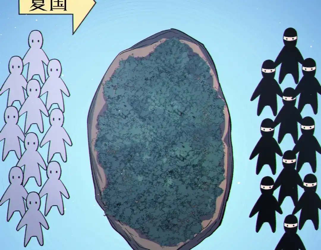《我靠无敌被动打出成吨伤害！》第126话 野尻十四郞 第55页