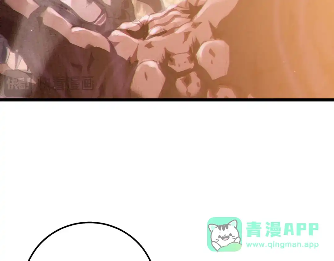 《我靠无敌被动打出成吨伤害！》第126话 野尻十四郞 第31页