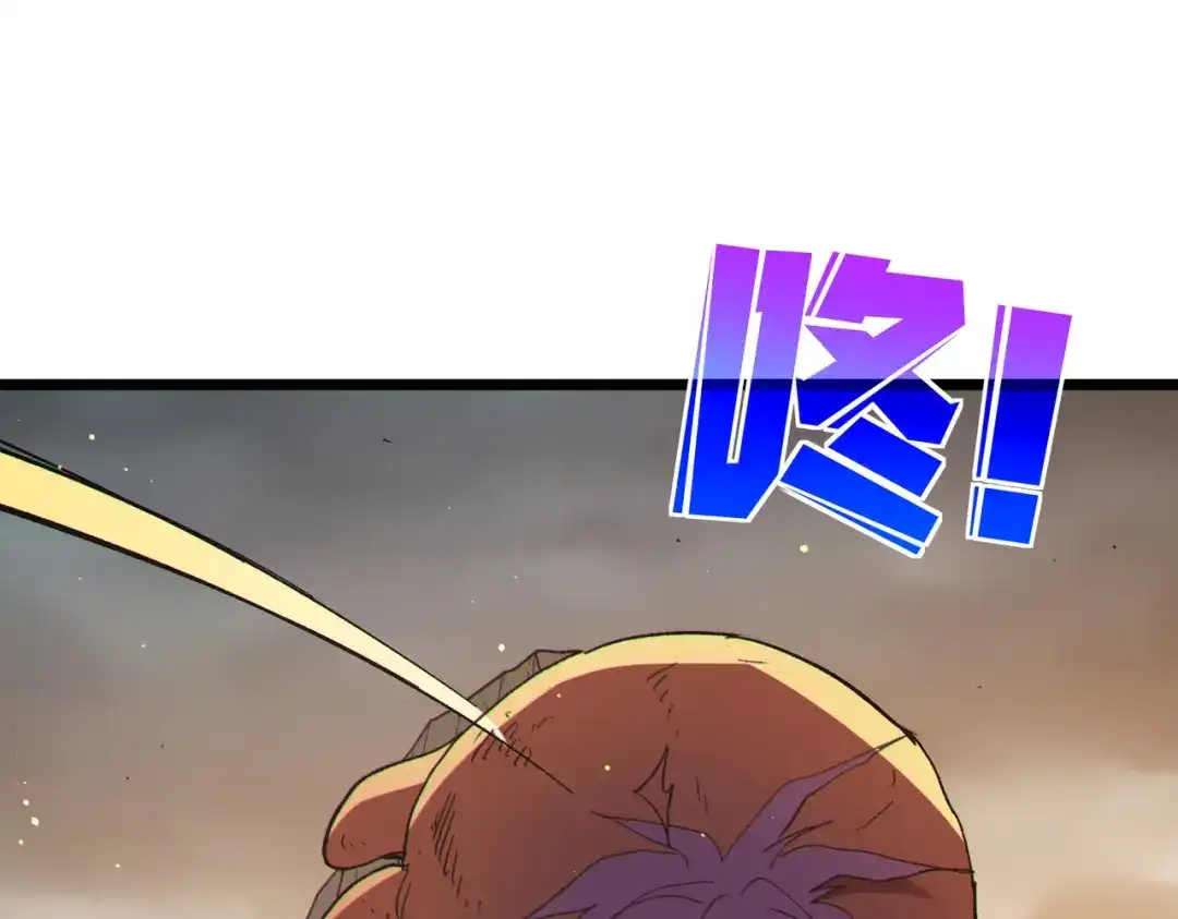 《我靠无敌被动打出成吨伤害！》第127话 大妖王——乌格纳尔斯 第106页
