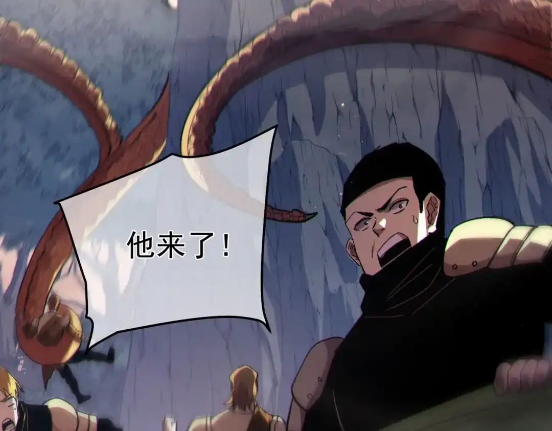 《我靠无敌被动打出成吨伤害！》第127话 大妖王——乌格纳尔斯 第116页