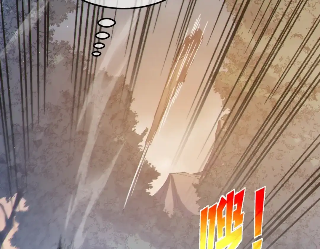 《我靠无敌被动打出成吨伤害！》第127话 大妖王——乌格纳尔斯 第103页