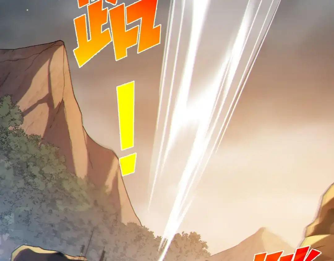 《我靠无敌被动打出成吨伤害！》第127话 大妖王——乌格纳尔斯 第52页
