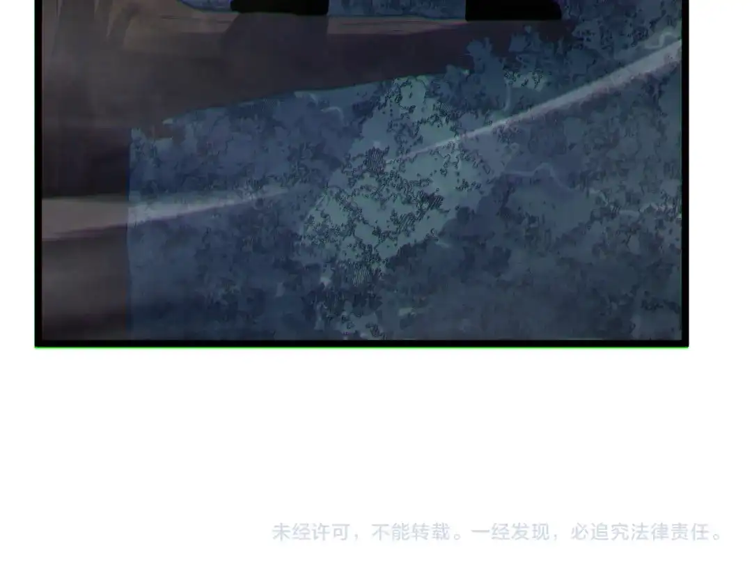 《我靠无敌被动打出成吨伤害！》第127话 大妖王——乌格纳尔斯 第191页