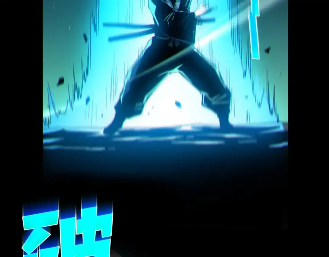《我靠无敌被动打出成吨伤害！》第127话 大妖王——乌格纳尔斯 第163页
