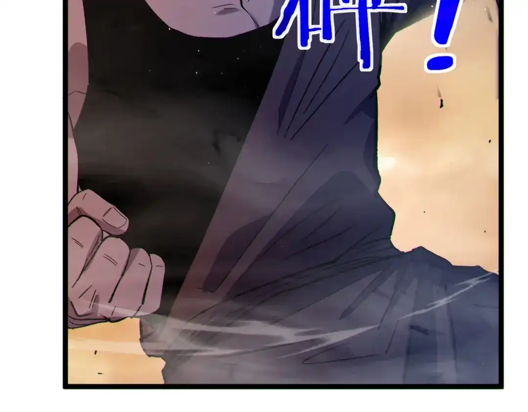 《我靠无敌被动打出成吨伤害！》第127话 大妖王——乌格纳尔斯 第131页