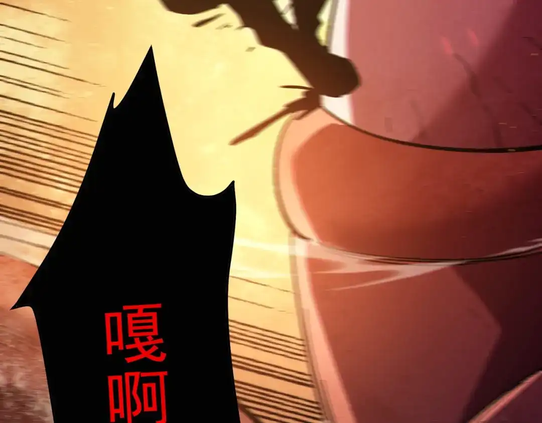 《我靠无敌被动打出成吨伤害！》第128话 击杀大妖王 第30页