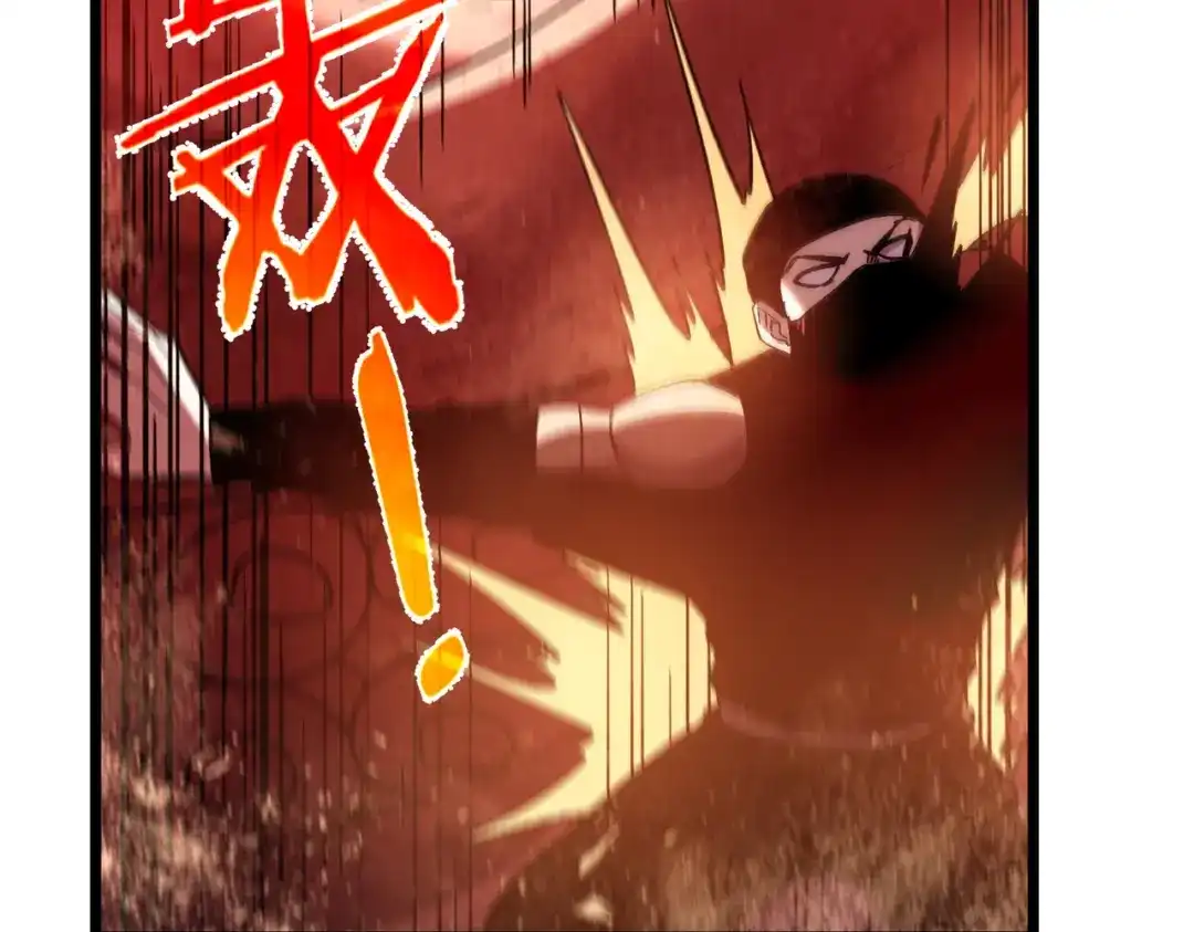 《我靠无敌被动打出成吨伤害！》第128话 击杀大妖王 第10页