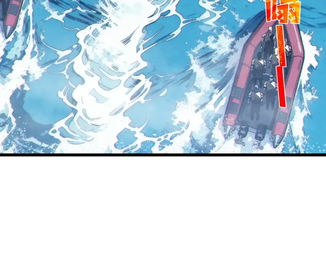 《我靠无敌被动打出成吨伤害！》第129话 100级大妖王出现 第64页